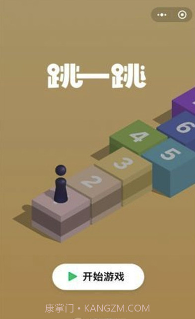 微信跳一跳辅助作弊器V3.5.7 安卓最新版截图1