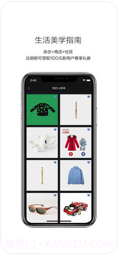 良仓截图5 良仓截图5