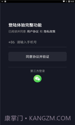 摸鱼随机看截图1 摸鱼随机看截图1