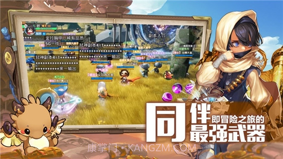 仙境大陆M截图3