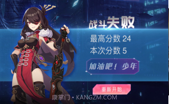 异能之境未来都市截图3