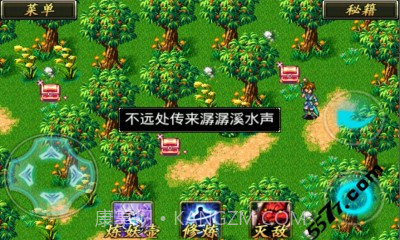 奇侠剑仙尸妖灾变截图3 奇侠剑仙尸妖灾变截图3