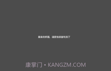 社畜奇遇记截图4