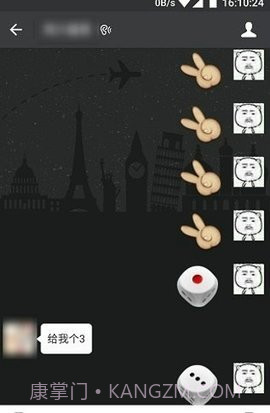 微信骰子辅助器截图2 微信骰子辅助器截图2