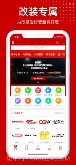 易改网截图4 易改网截图4