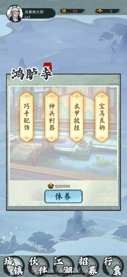 卡片对决截图4 卡片对决截图4