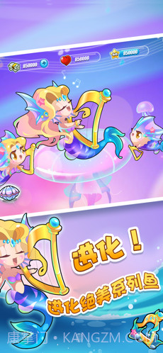 开心水族箱截图2 开心水族箱截图2