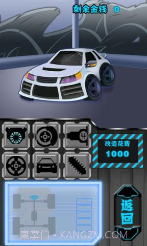 公路极速2截图4 公路极速2截图4