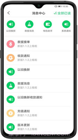 亦尔商家版截图1
