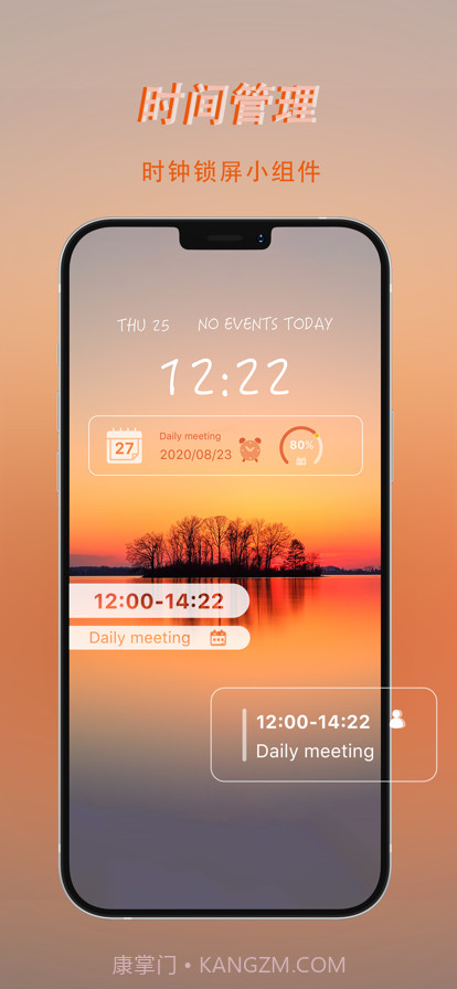 万能组件盒截图4 万能组件盒截图4