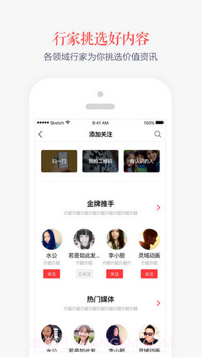 看荐截图5 看荐截图5