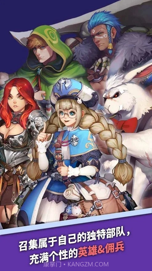 英雄防御城堡截图4