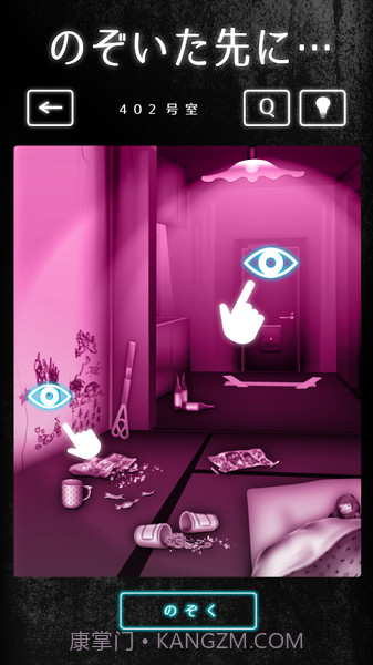 邻居公寓解谜汉化版截图1 邻居公寓解谜汉化版截图1