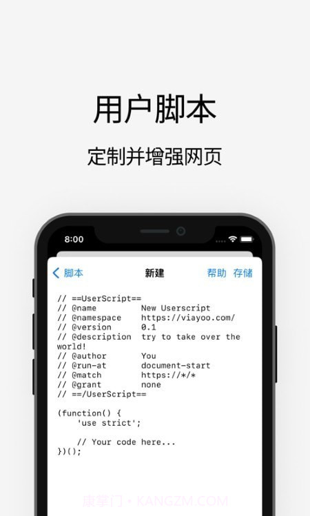 MDM浏览器截图1 MDM浏览器截图1