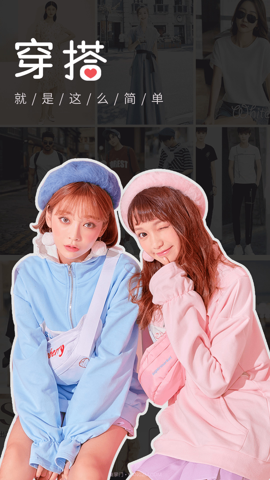 试衣间截图4 试衣间截图4