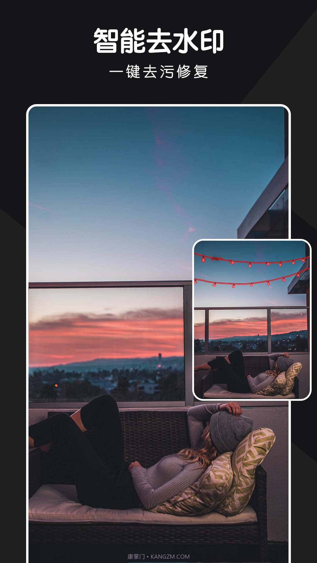 全栈P图修图截图1 全栈P图修图截图1