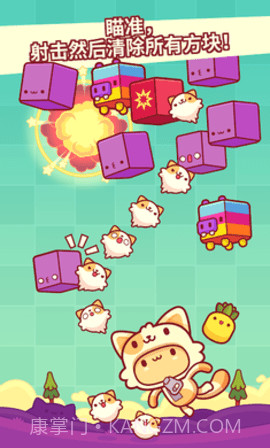 皮皮猫(Piffle)截图2 皮皮猫(Piffle)截图2