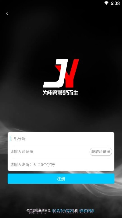 九音电竞截图1 九音电竞截图1