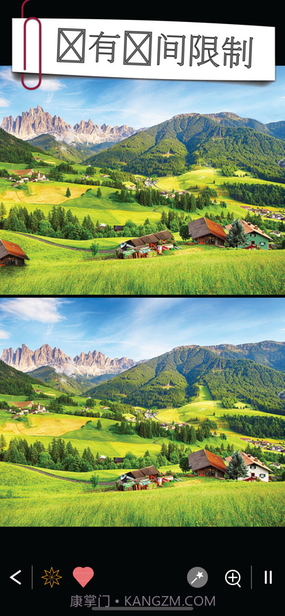 找不同1000+关卡截图4