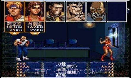 怒之铁拳6力挽狂澜截图2 怒之铁拳6力挽狂澜截图2