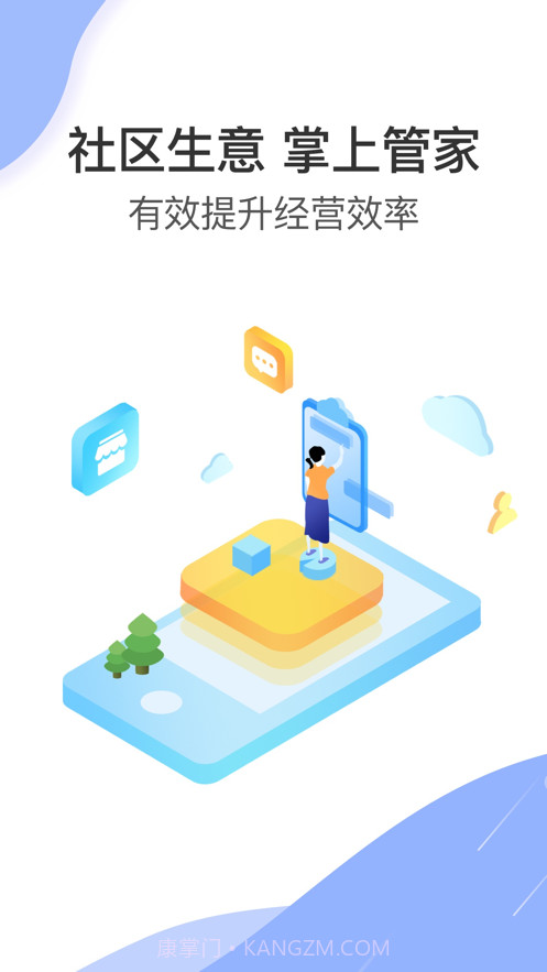 淘多优品区代截图1