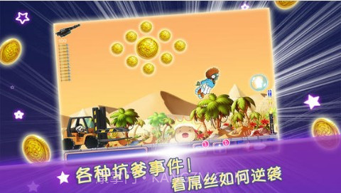 天天撸一撸截图3 天天撸一撸截图3