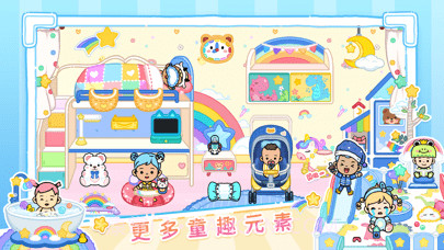 尤雅世界截图2 尤雅世界截图2