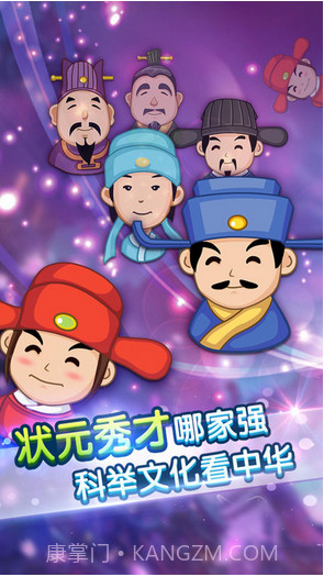 疯狂猜成语截图4