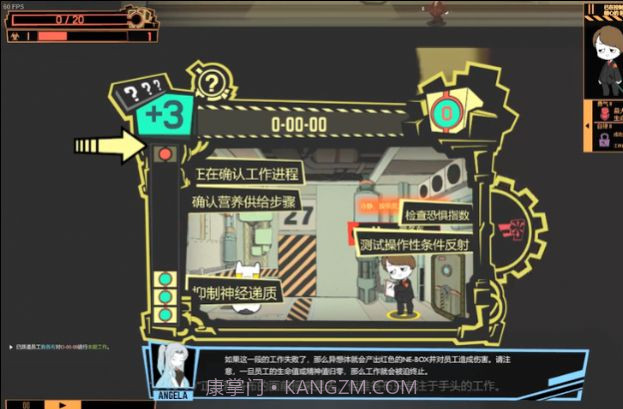 怪物收容公司截图2 怪物收容公司截图2