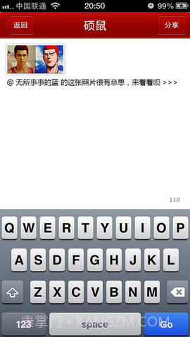 长得丑截图2 长得丑截图2