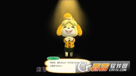 动物之森口袋露营官网截图2 动物之森口袋露营官网截图2