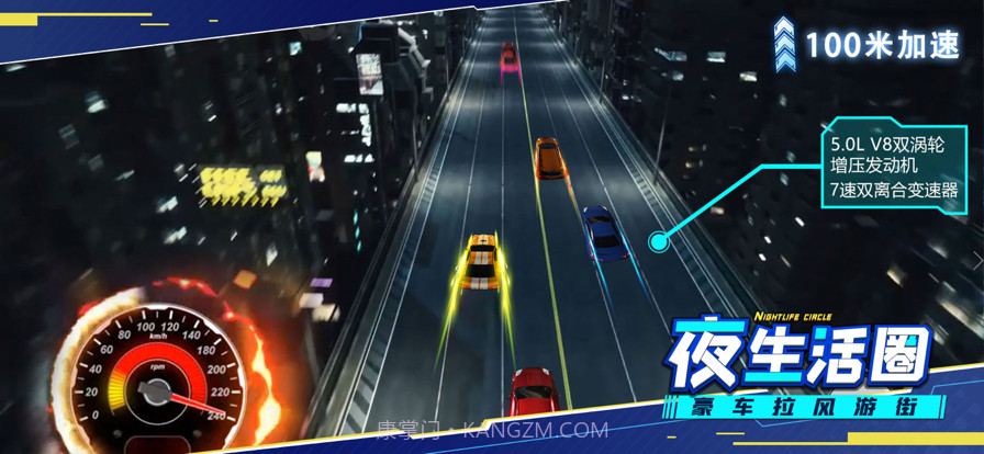 模拟小城市截图4