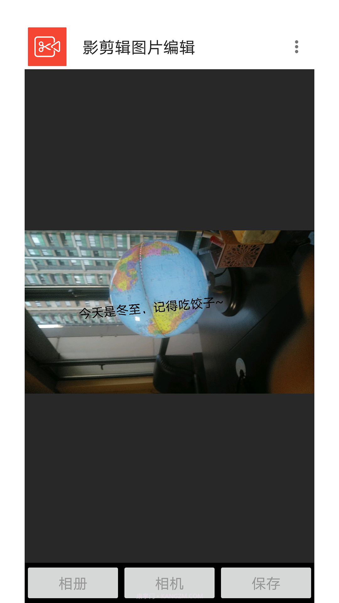 影剪辑图片编辑截图3