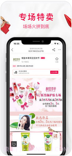 折800截图5 折800截图5