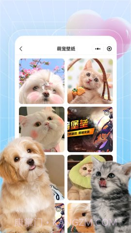 美好生活壁纸秀截图1