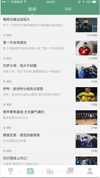 看球啦截图2 看球啦截图2