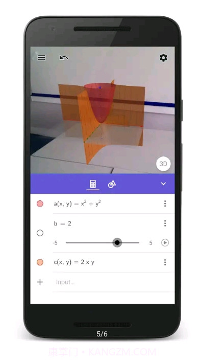 3D计算器截图4 3D计算器截图4