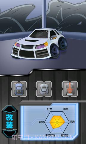 公路极速2截图1 公路极速2截图1