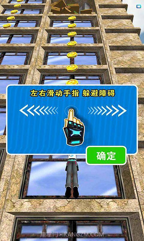 疯狂攀岩家截图2 疯狂攀岩家截图2