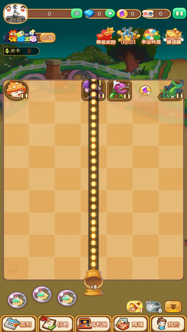 魔力弹球截图4 魔力弹球截图4