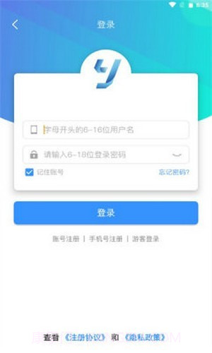 昱汇互娱截图3 昱汇互娱截图3