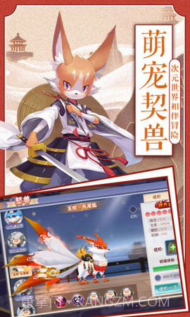 忍者大乱斗加强版应用宝版截图2