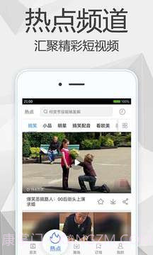 爱奇艺手机版客户端app截图4 爱奇艺手机版客户端app截图4