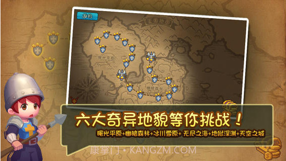 啊!怪兽截图4 啊!怪兽截图4