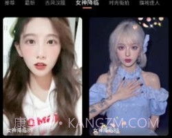 优脸uface截图2 优脸uface截图2