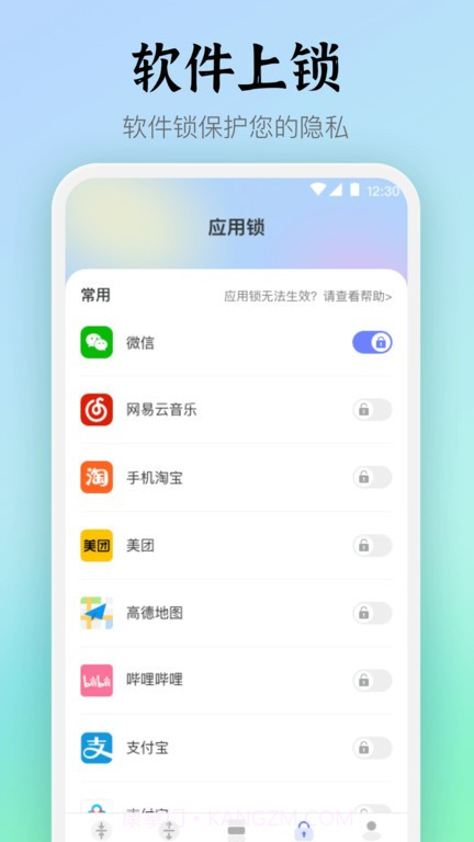 rar压缩截图4 rar压缩截图4