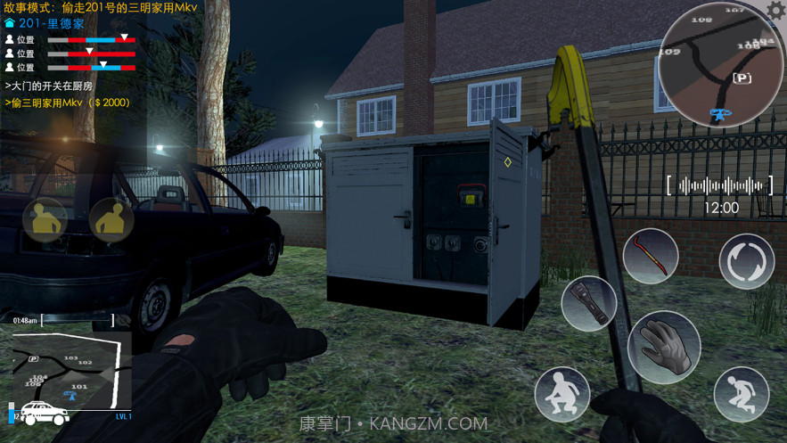 小偷模拟器截图1 小偷模拟器截图1