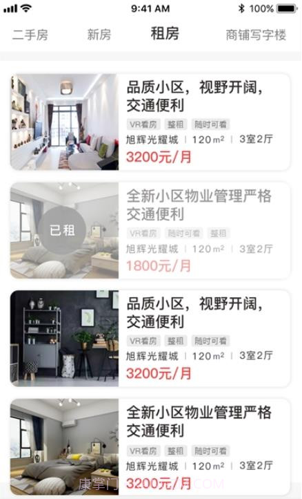 嘉房君悦v1.0.1安卓截图1 嘉房君悦v1.0.1安卓截图1