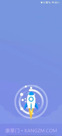 越豹优化管家截图4