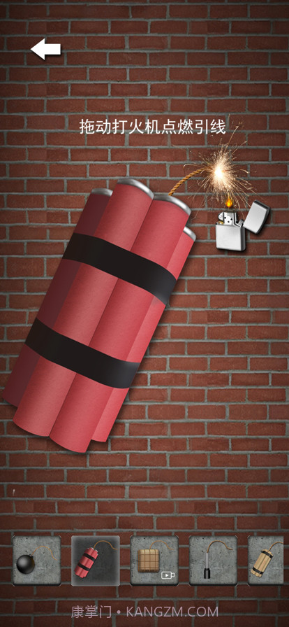 炸弹模拟器截图12 炸弹模拟器截图12